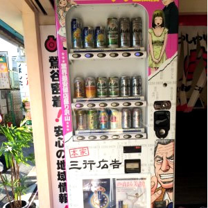 より視聴率の高い広告をご提案