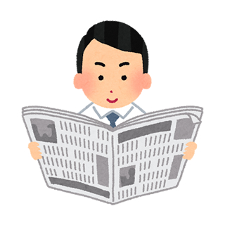 各種新聞求人